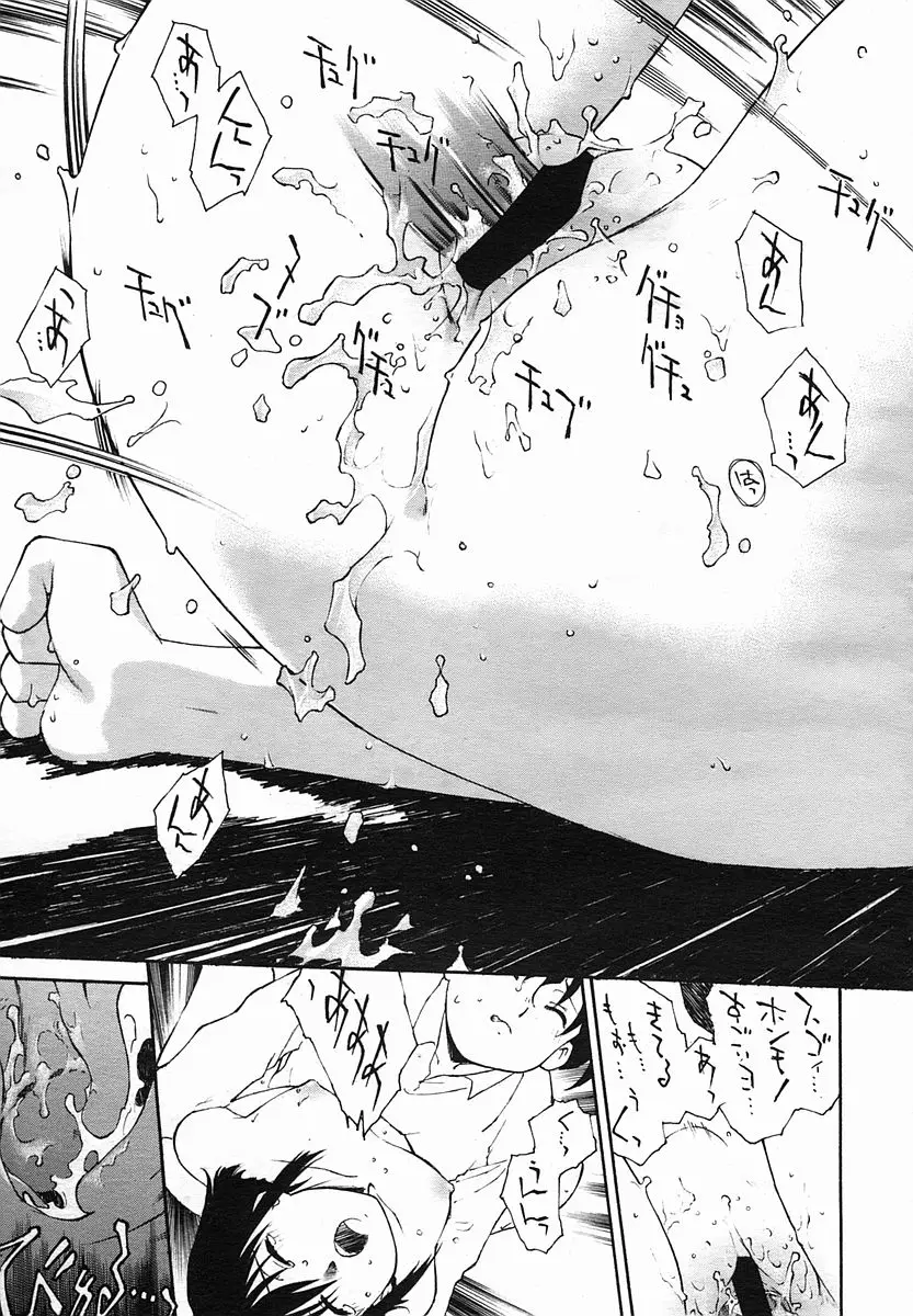 Page 351