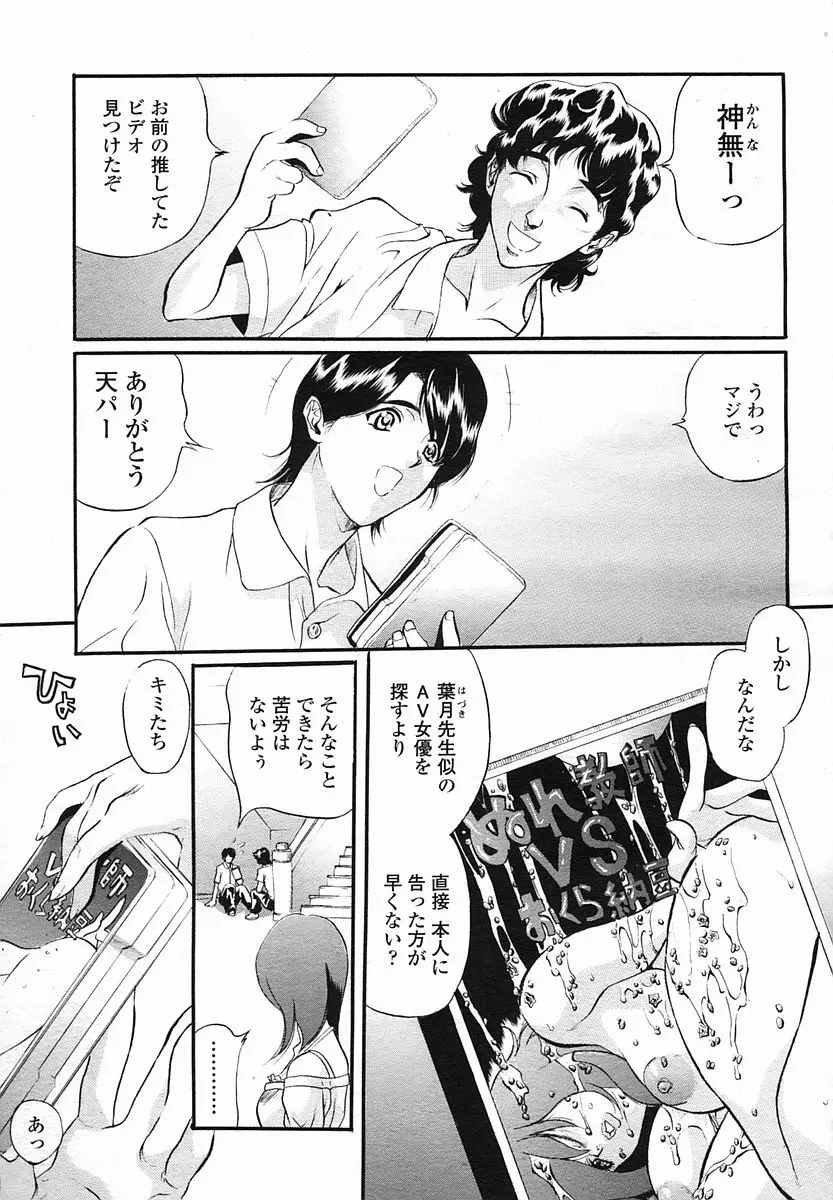 Page 355