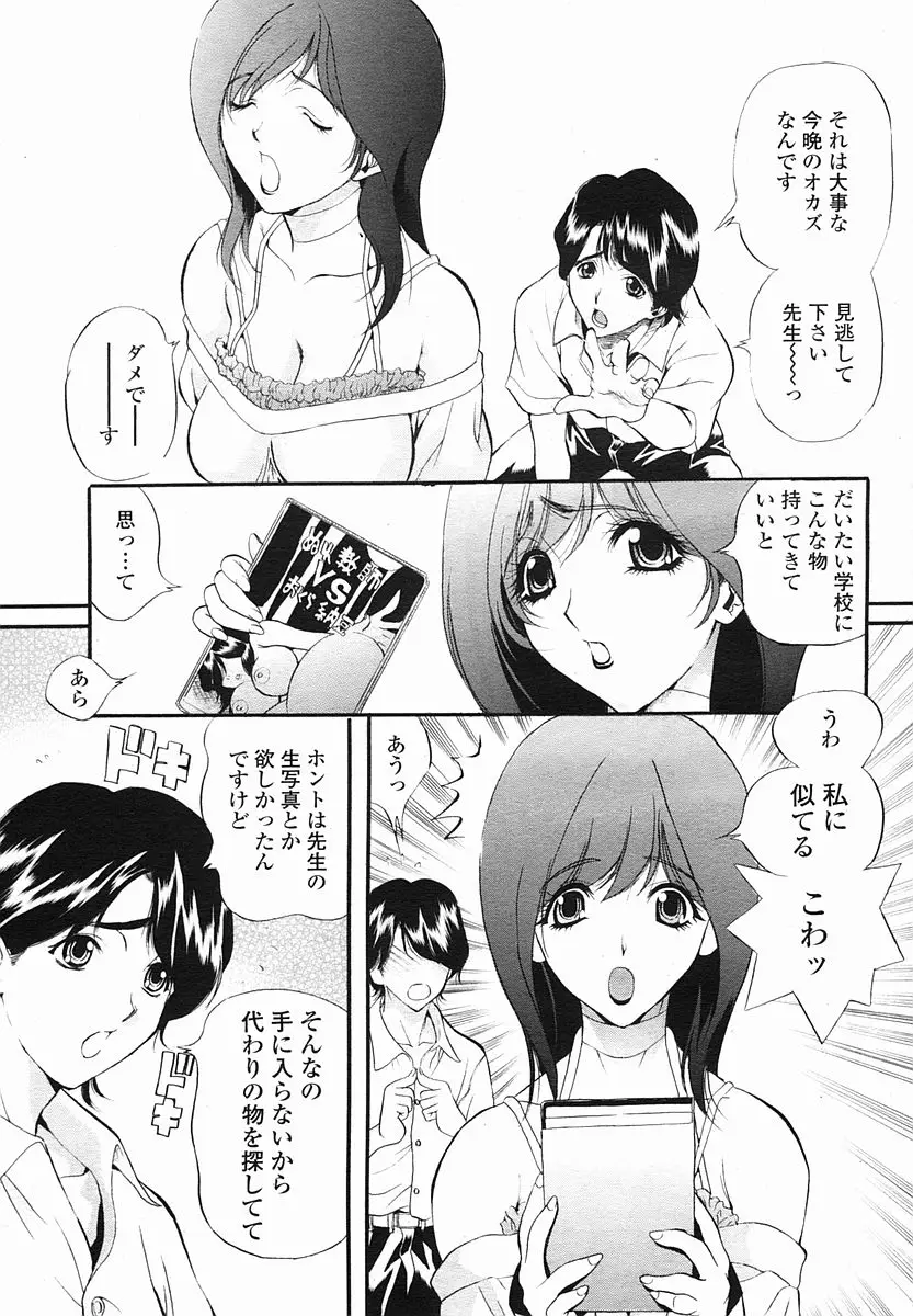 Page 357