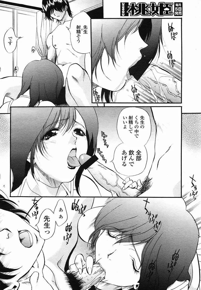 Page 364