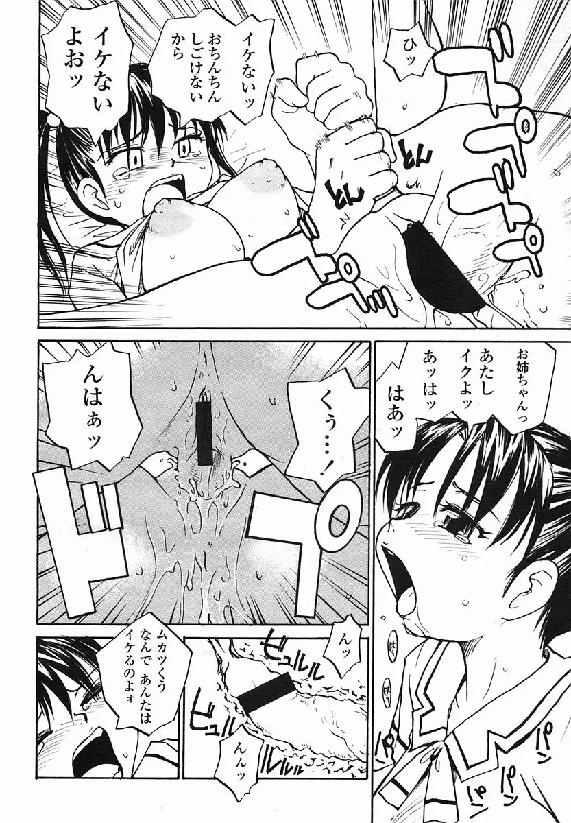 Page 378