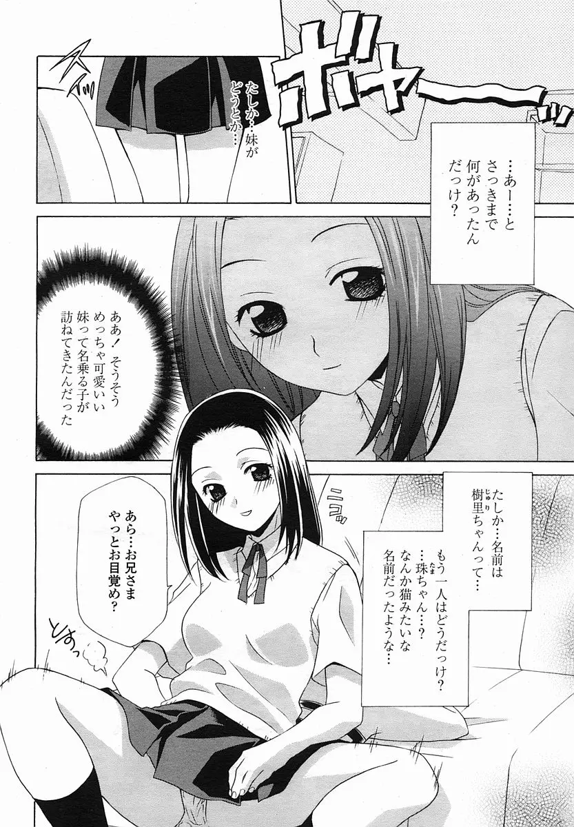 Page 382