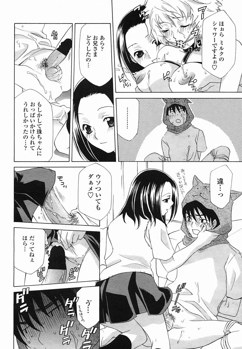 Page 388
