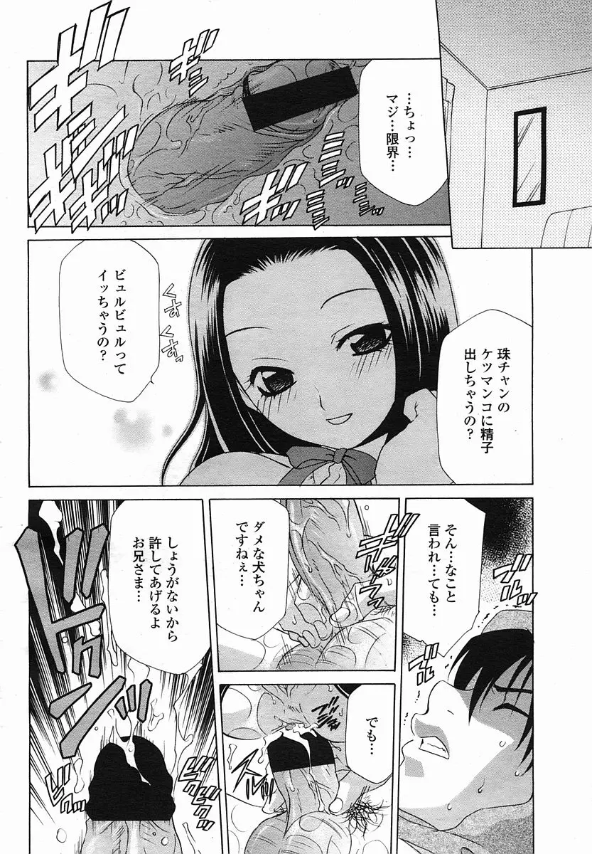 Page 394