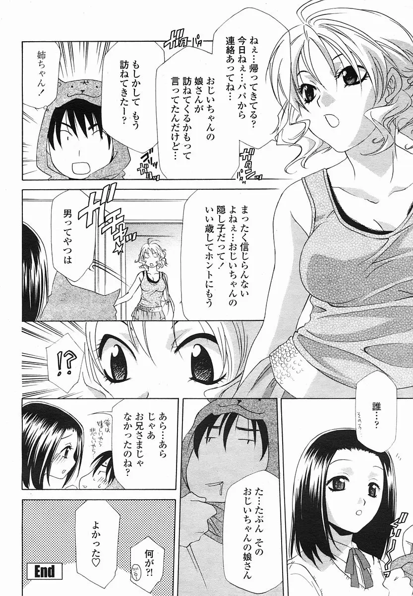 Page 396