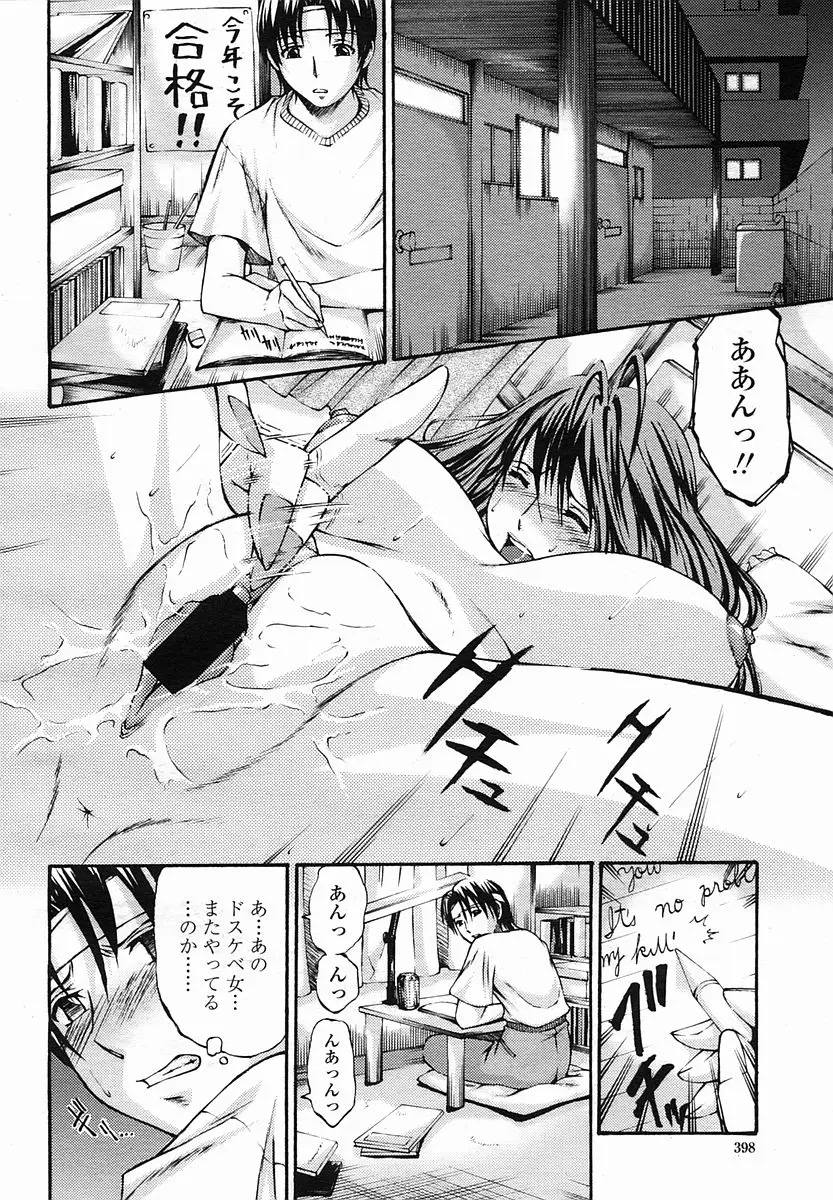 Page 398