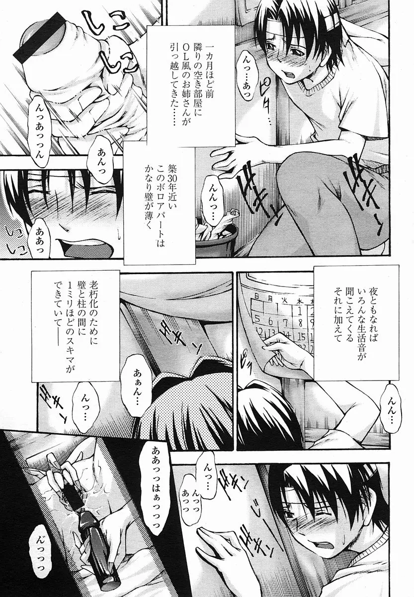 Page 399
