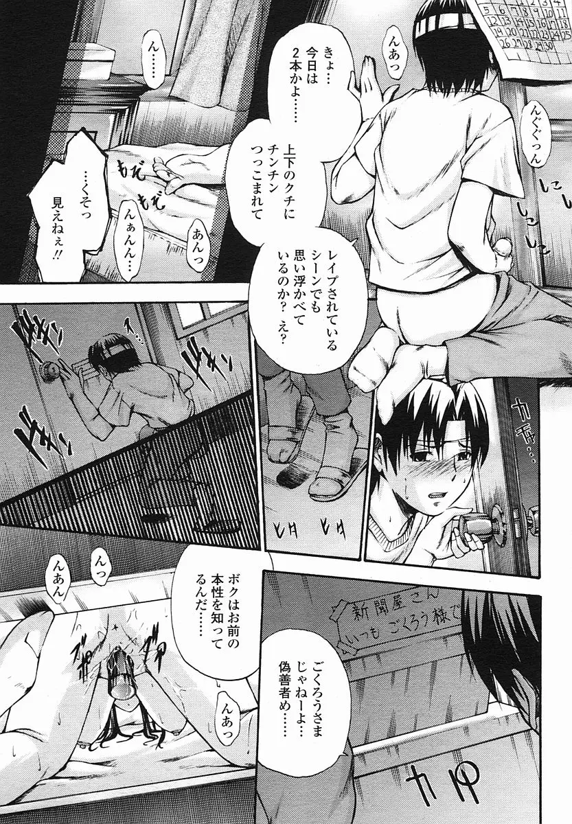 Page 401