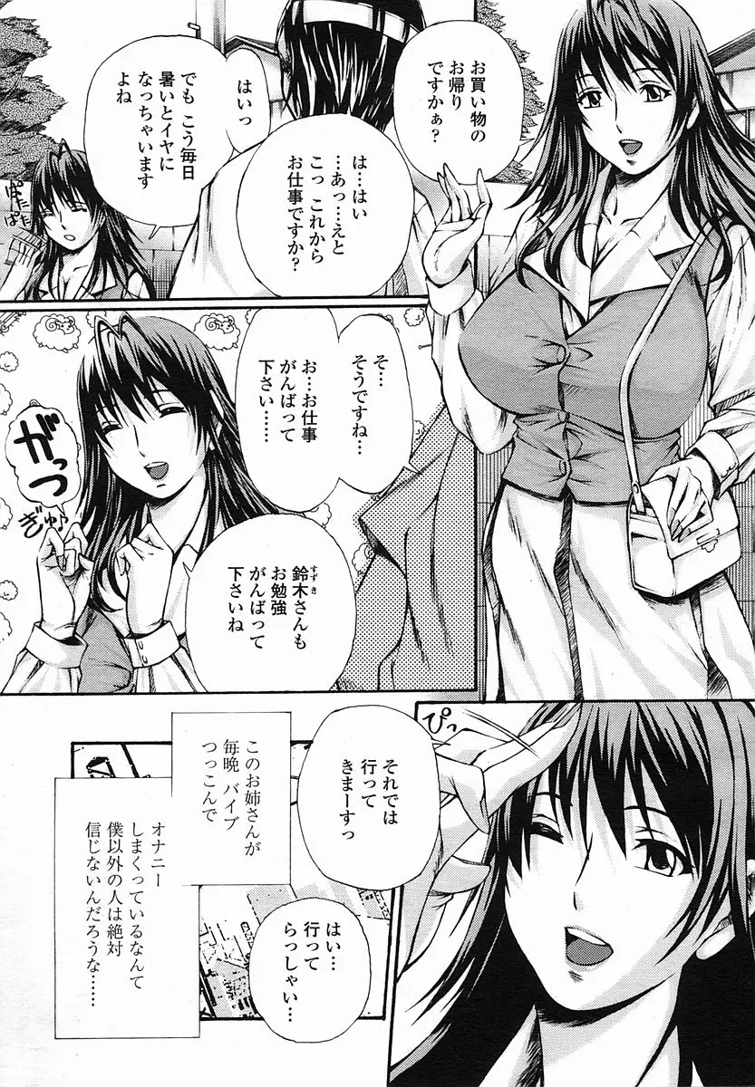 Page 403