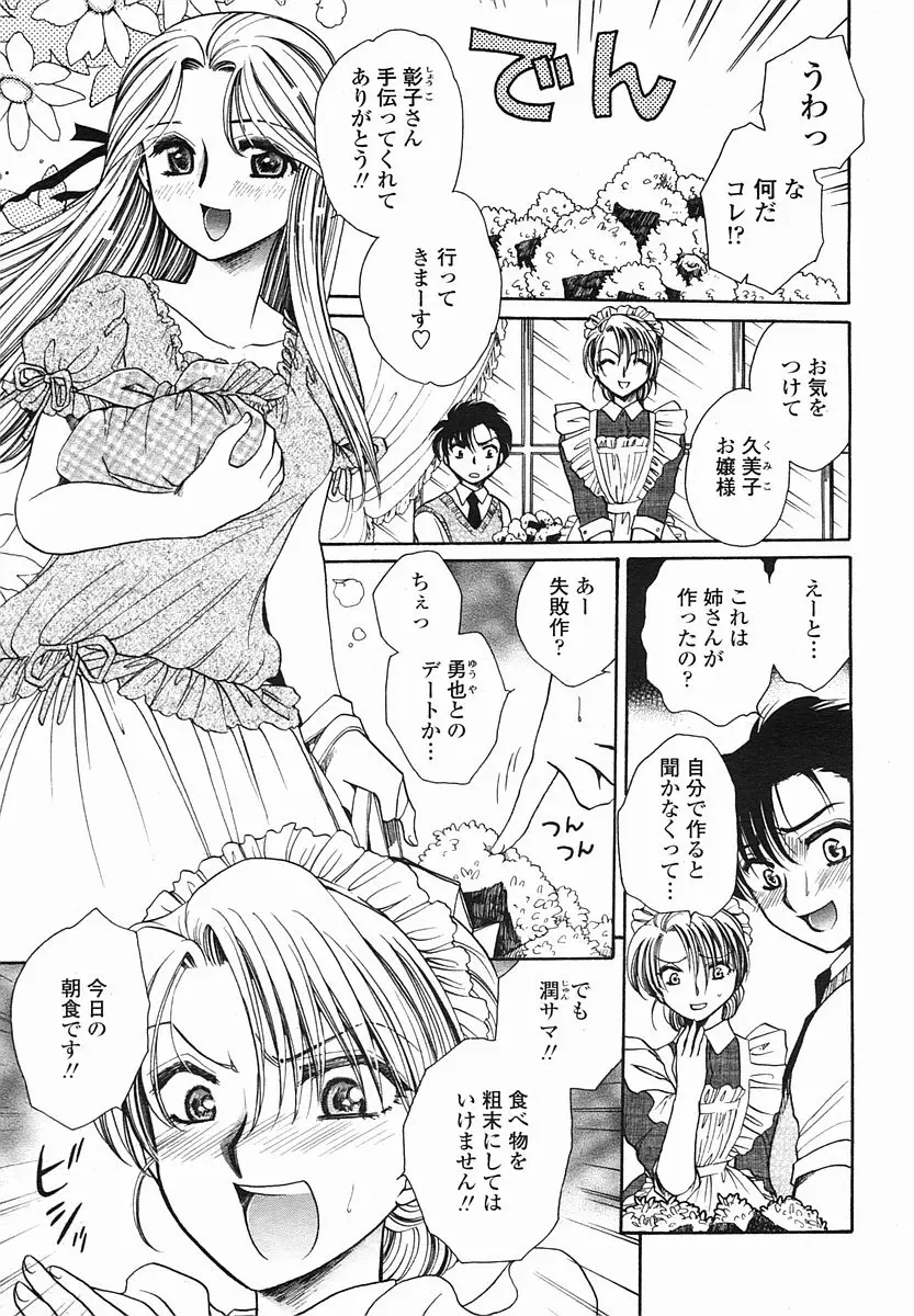 Page 413