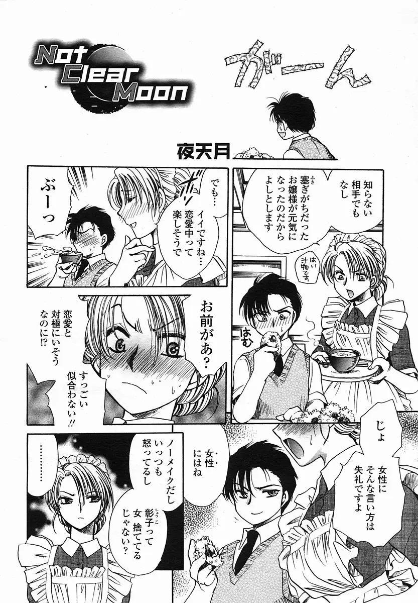 Page 414