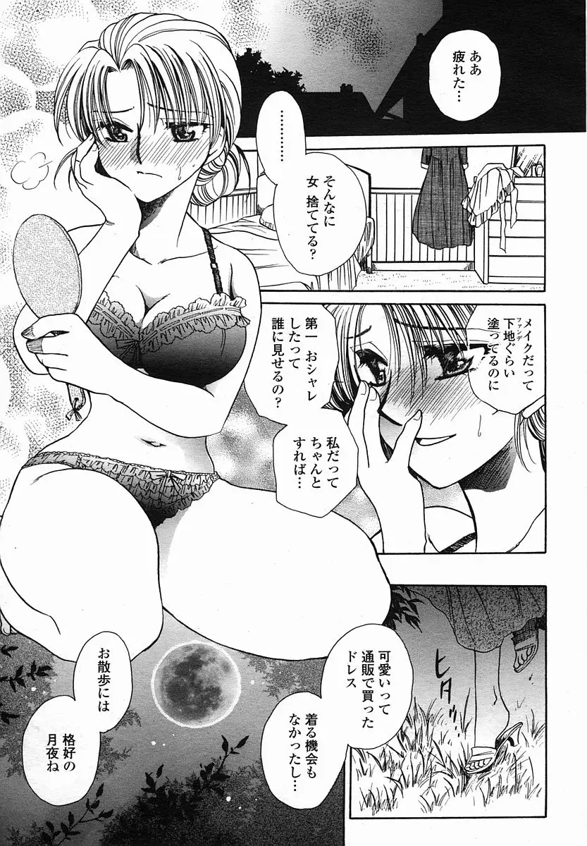 Page 415