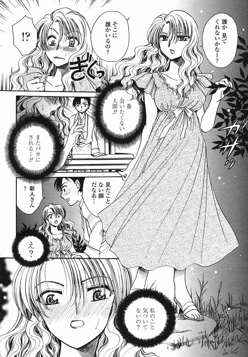 Page 416
