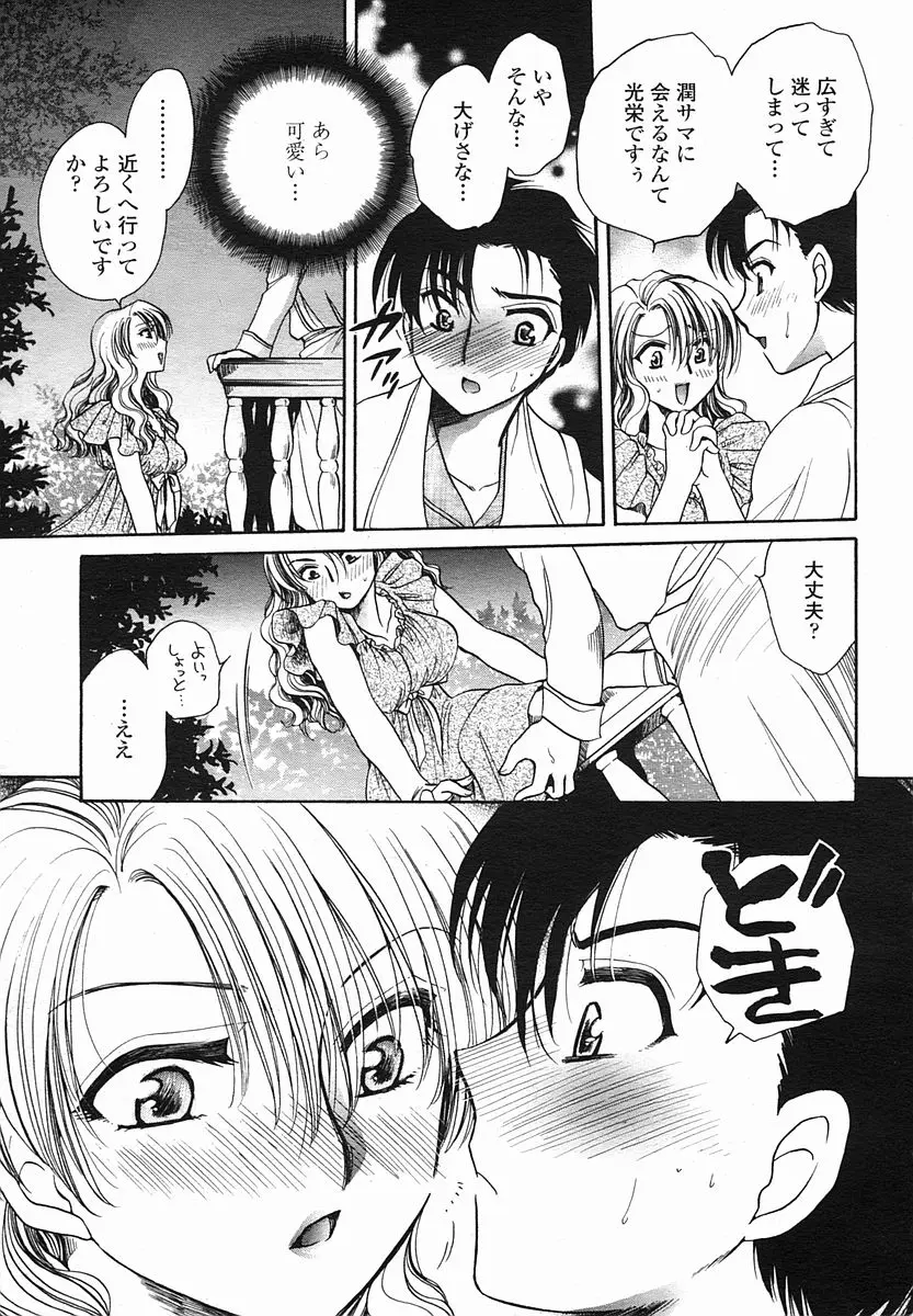 Page 417