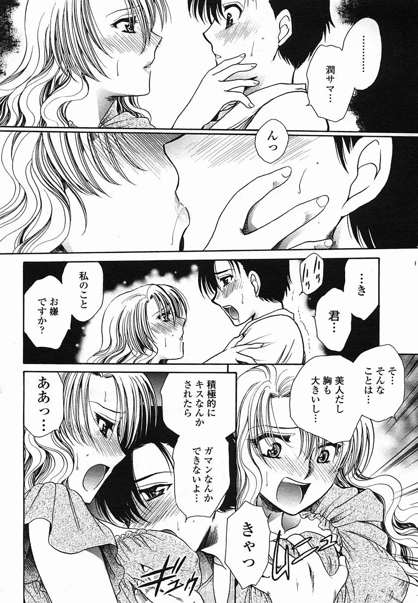 Page 418