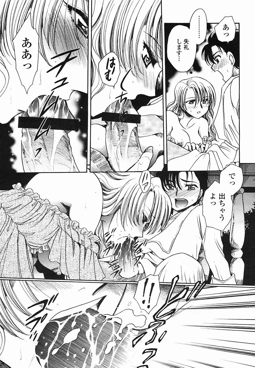 Page 421