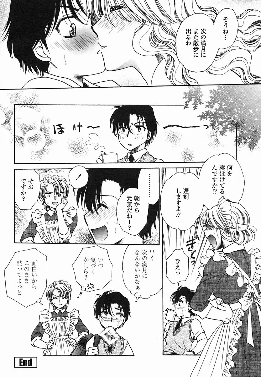Page 428