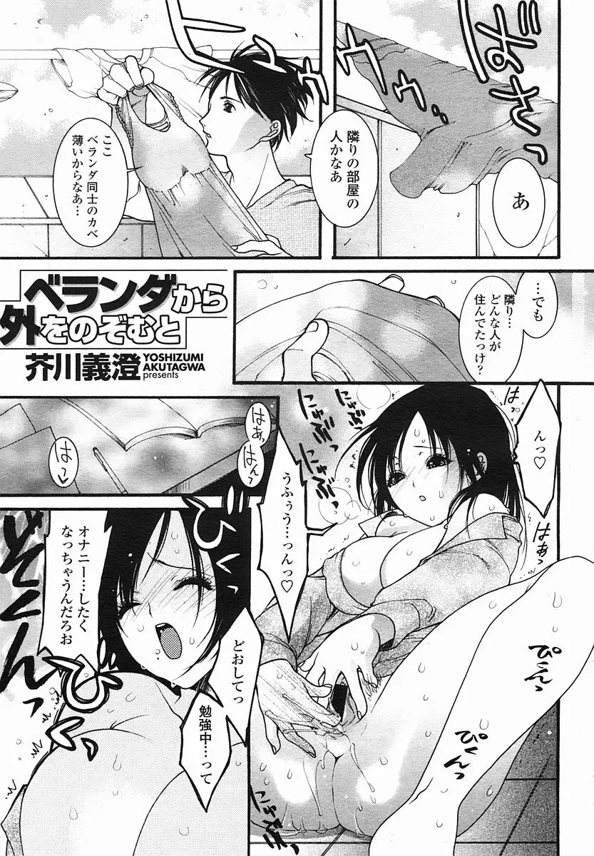 Page 429