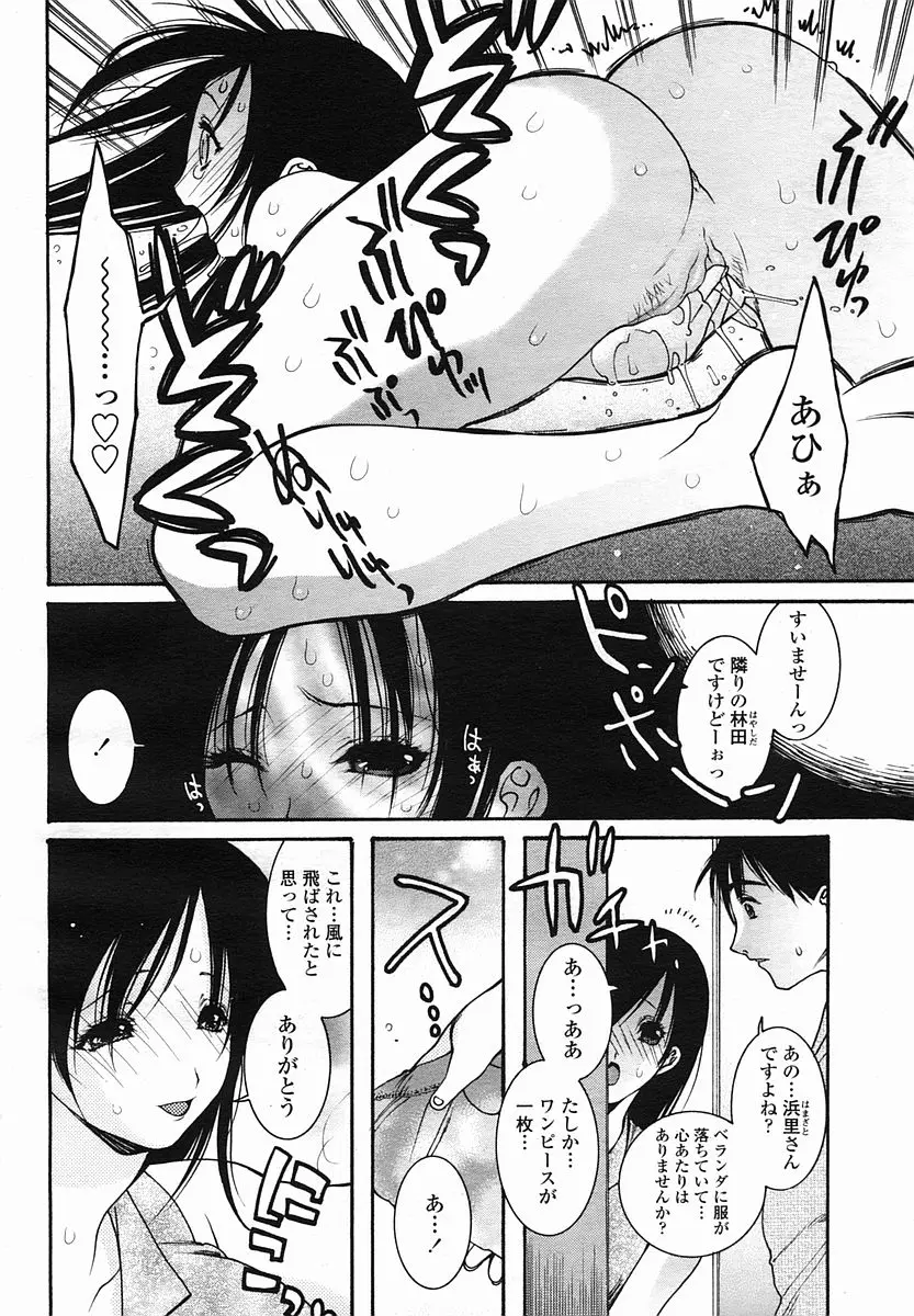 Page 430