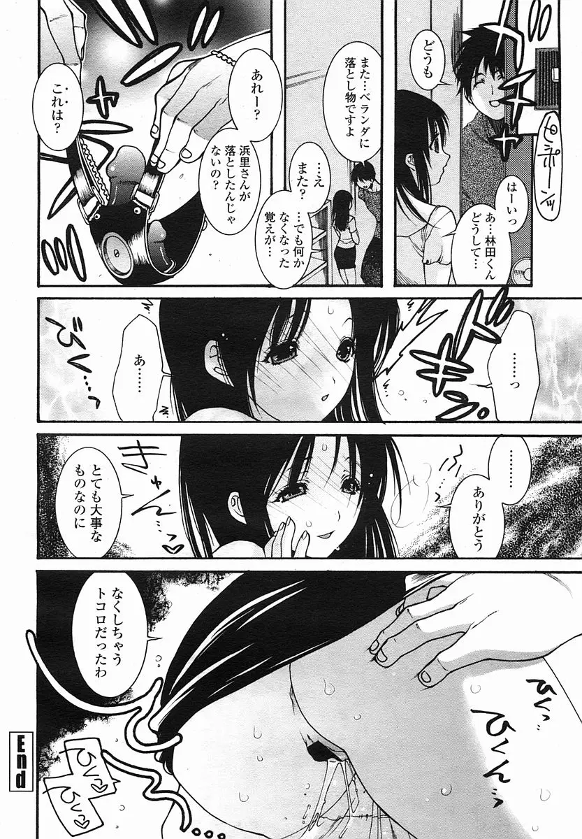 Page 444