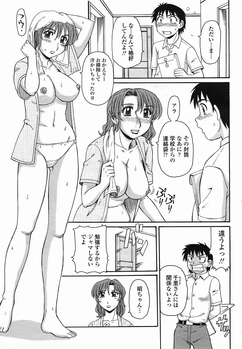 Page 447