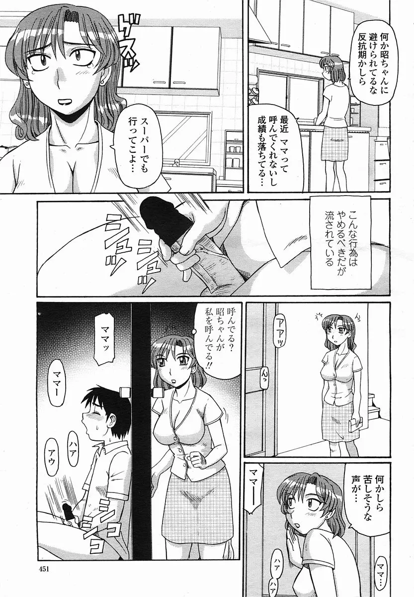 Page 451