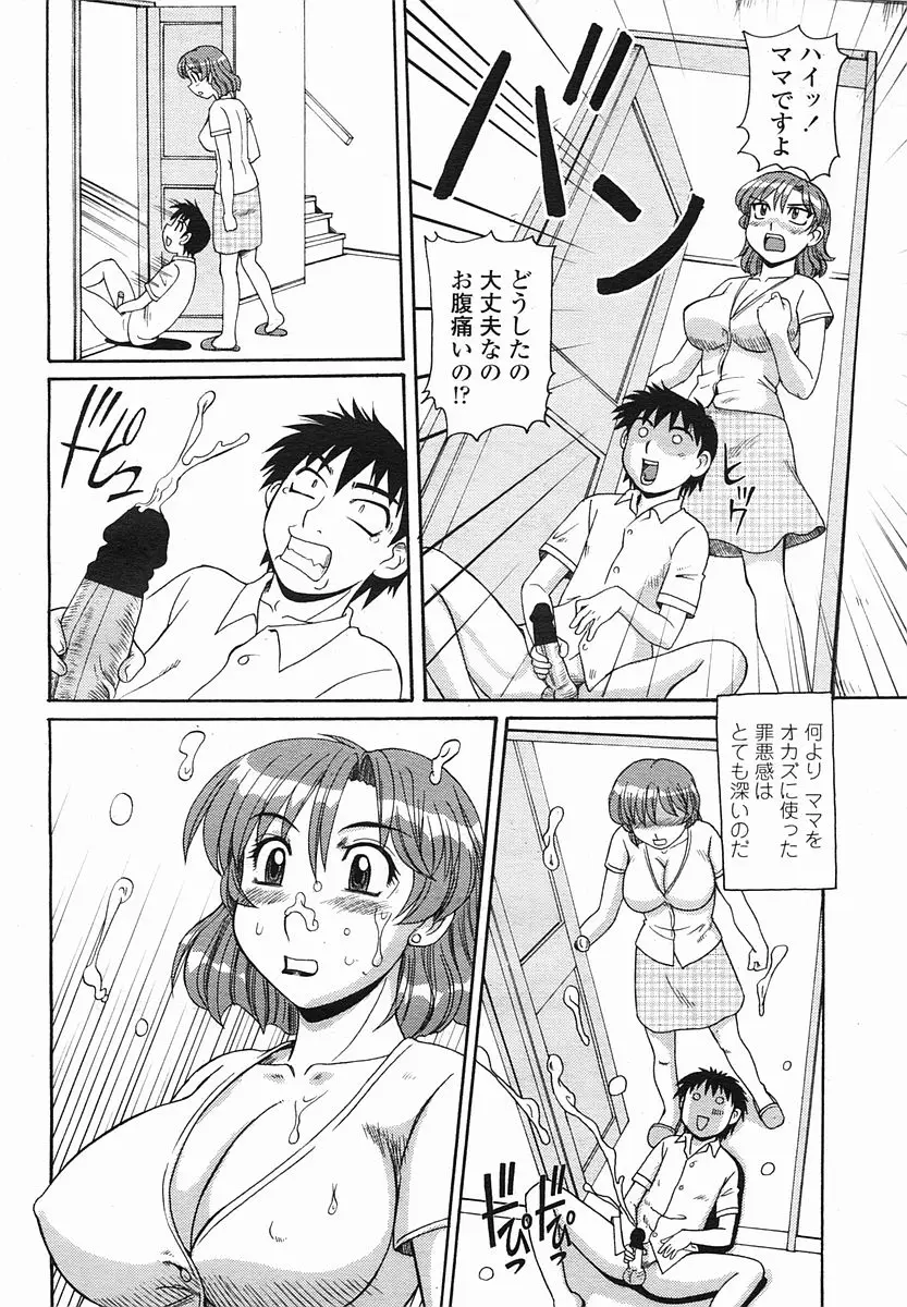 Page 452