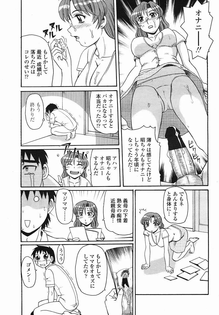 Page 453
