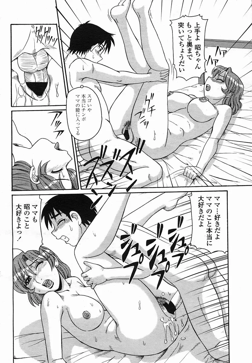 Page 458