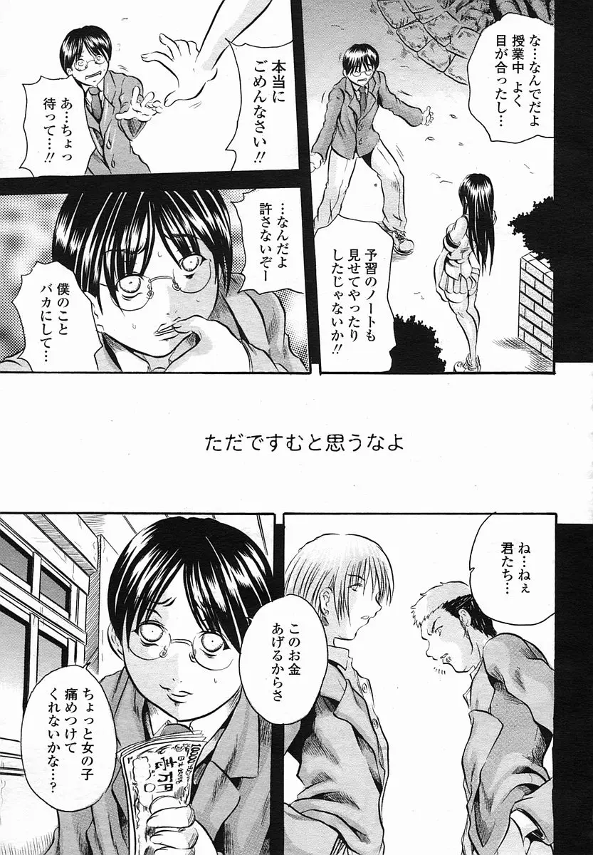 Page 463