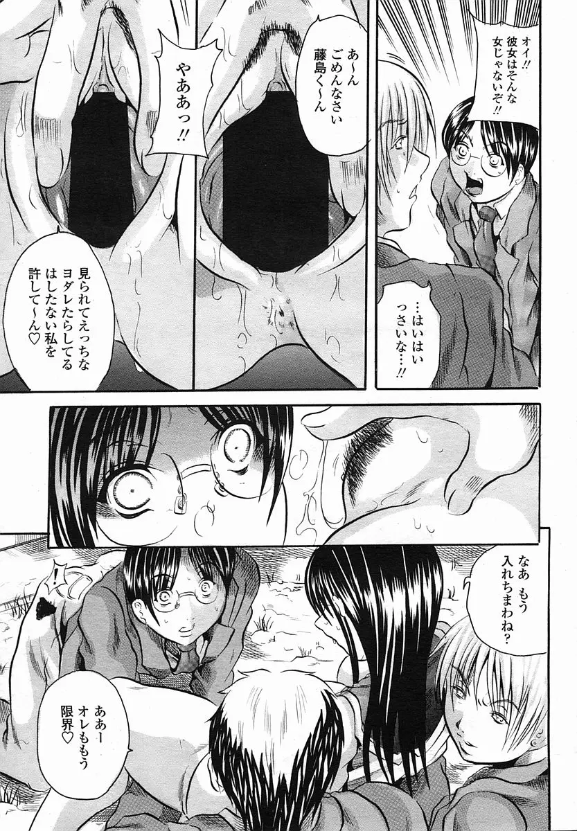 Page 467