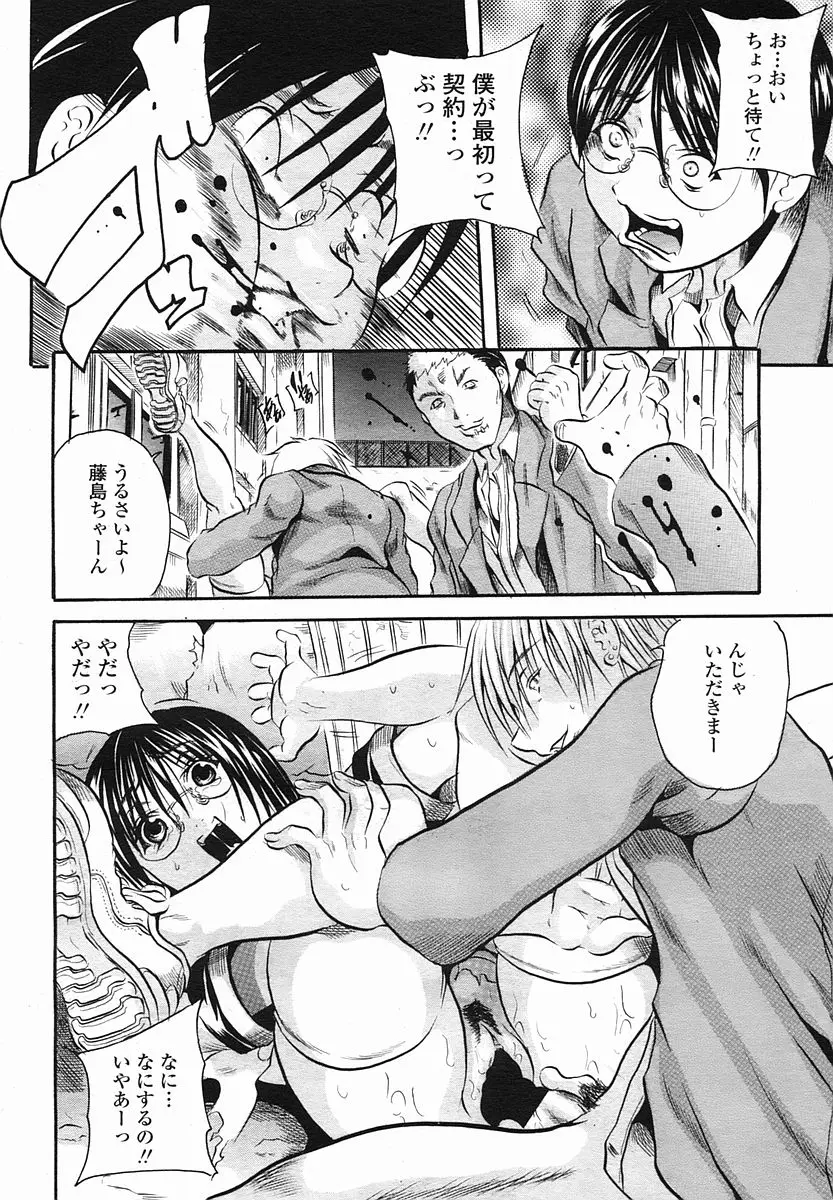 Page 468
