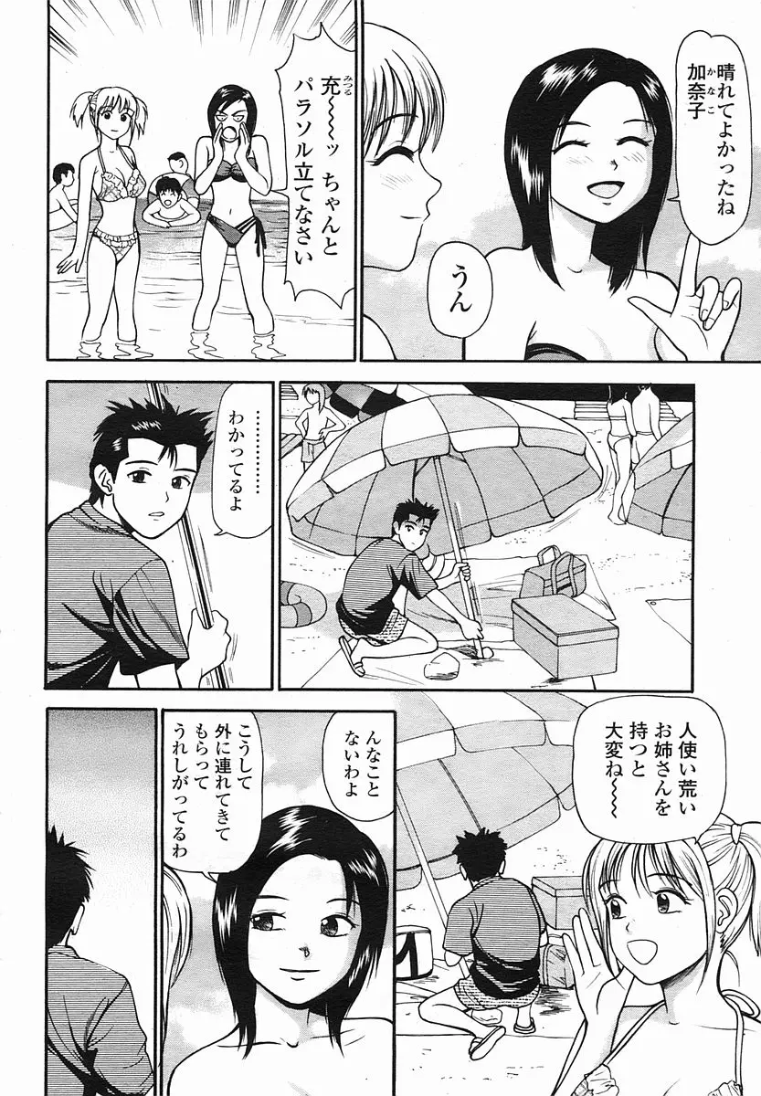 Page 476