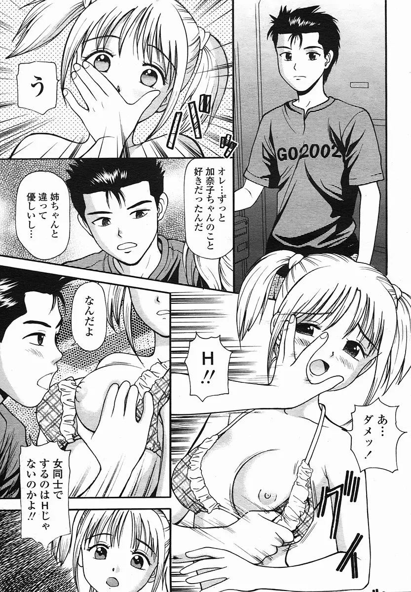 Page 481