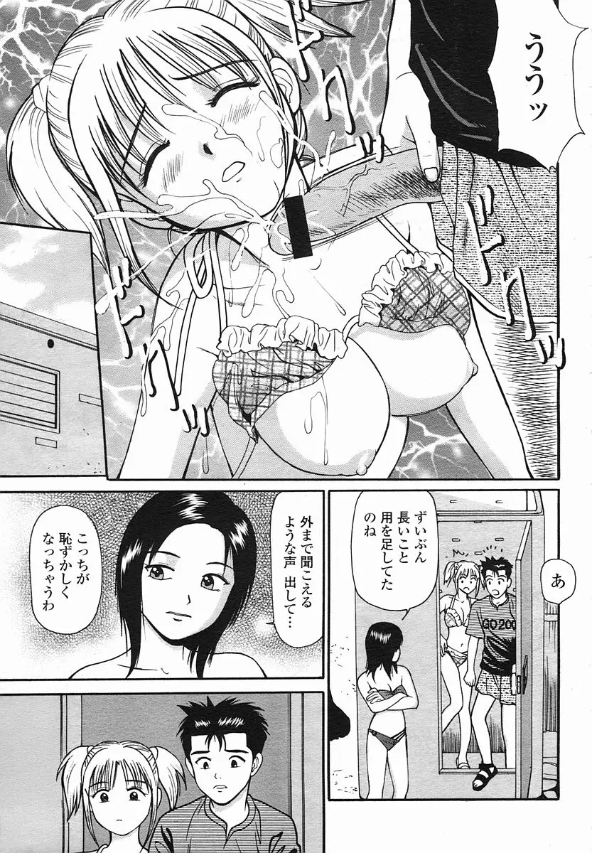 Page 489