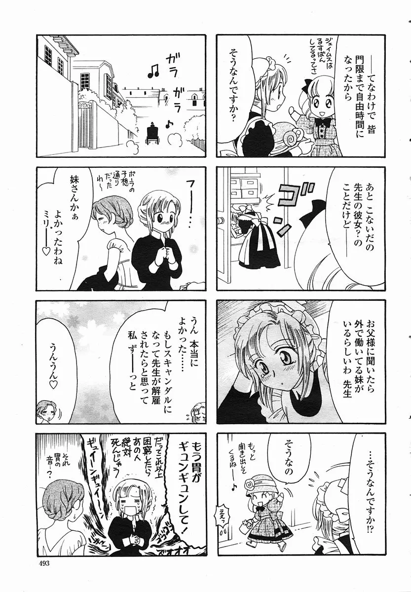 Page 493