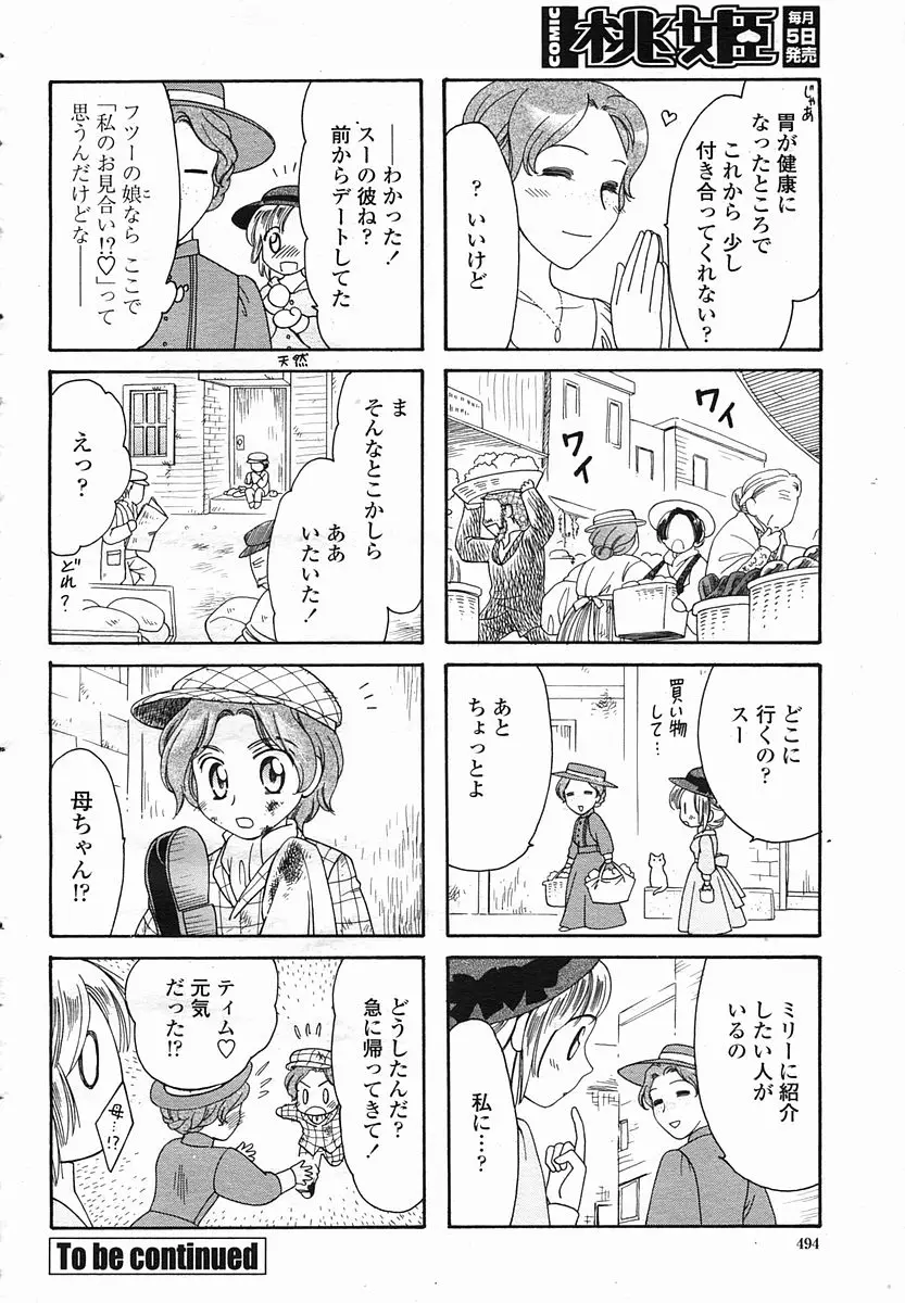 Page 494