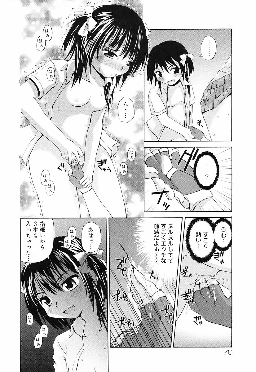 Page 73