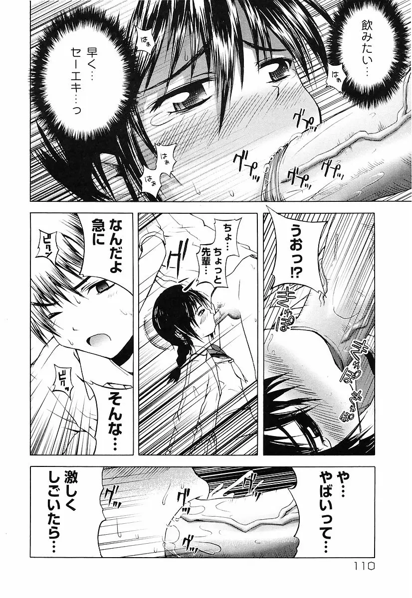 Page 113