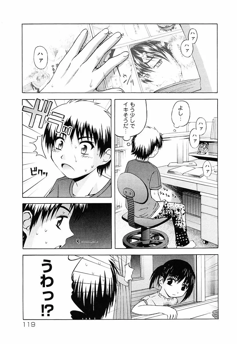Page 122