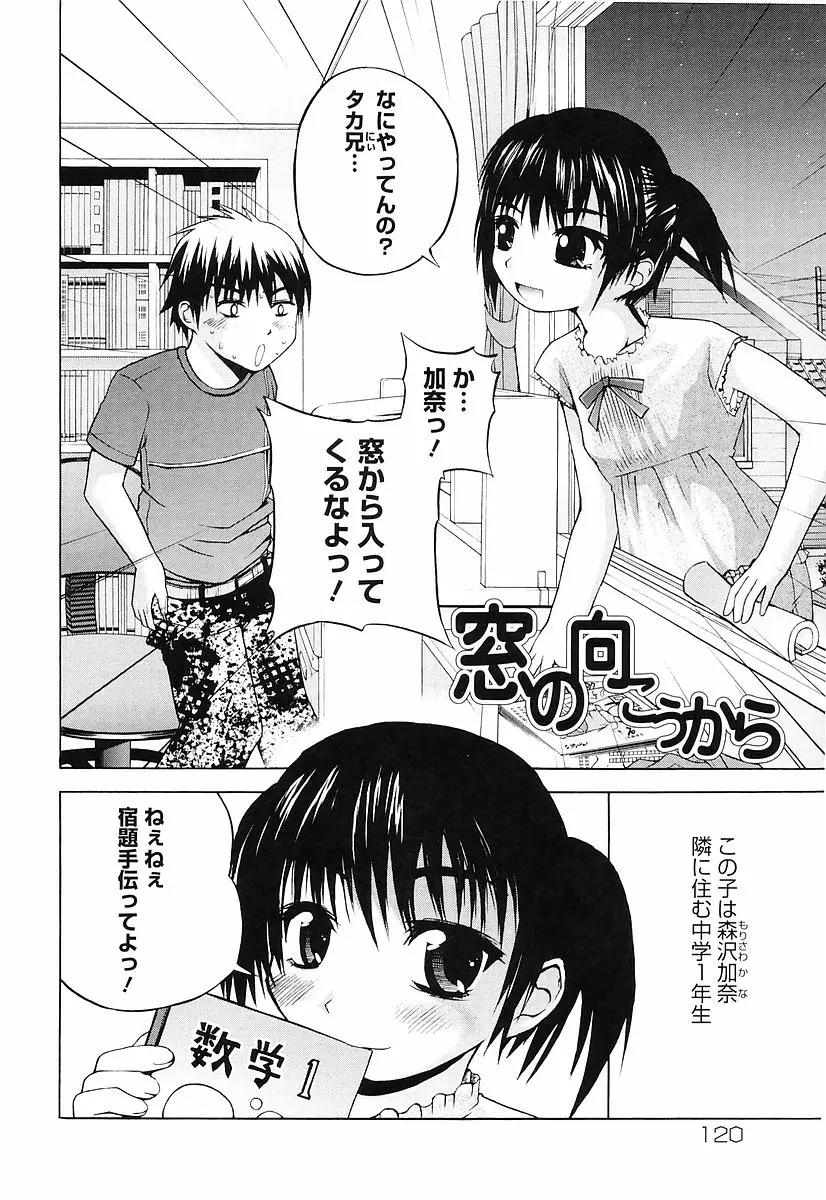 Page 123