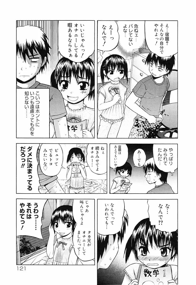 Page 124