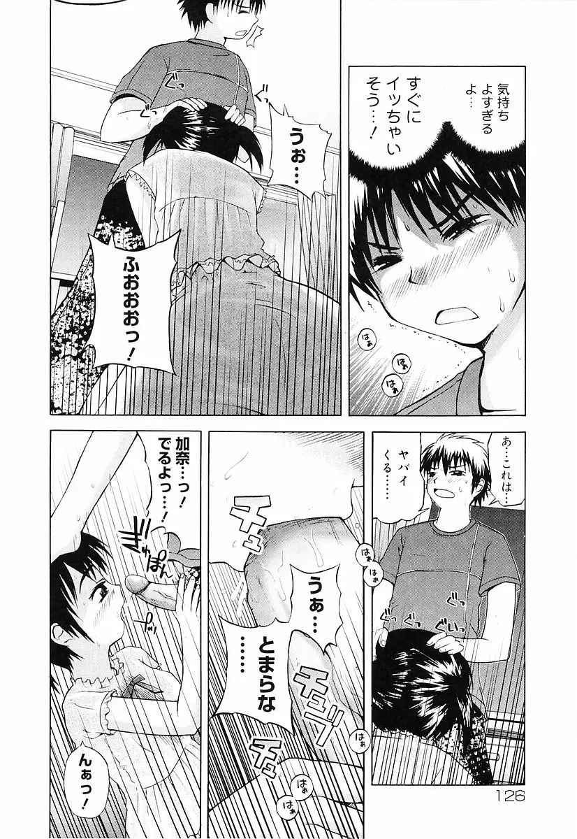 Page 129