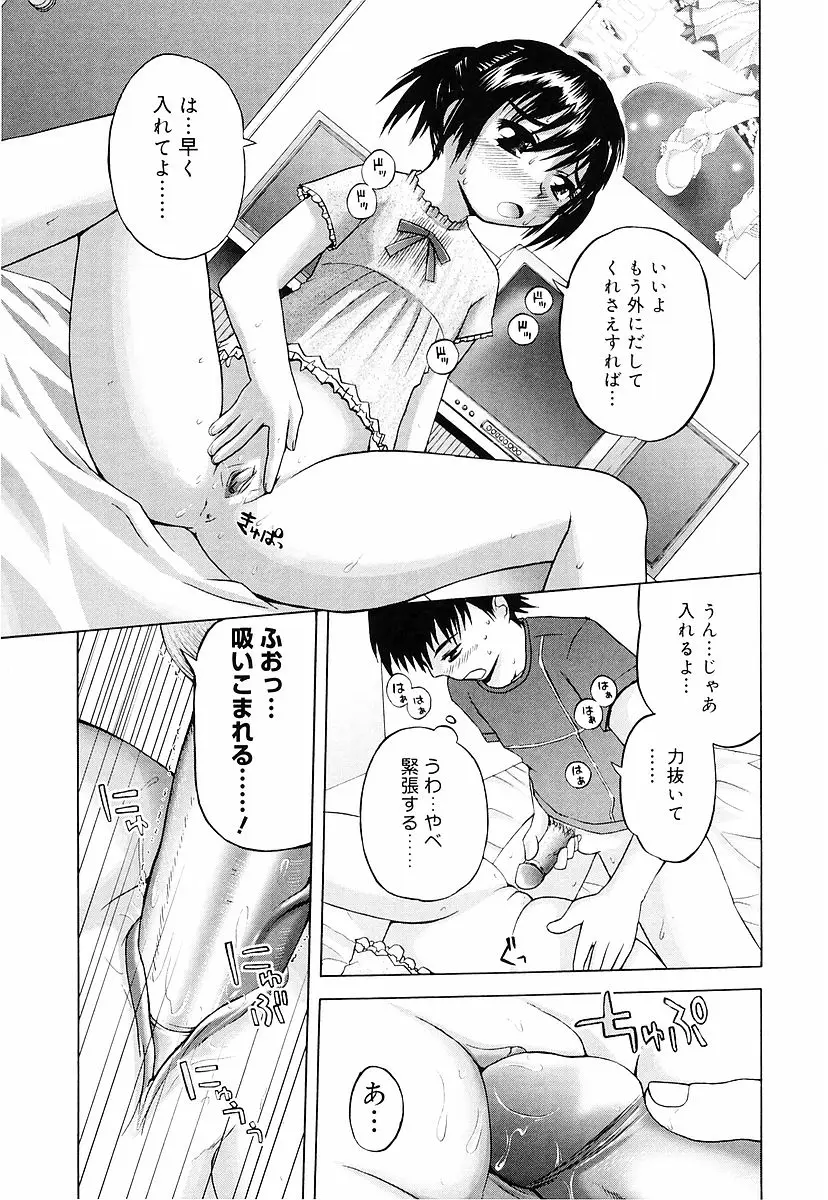 Page 134