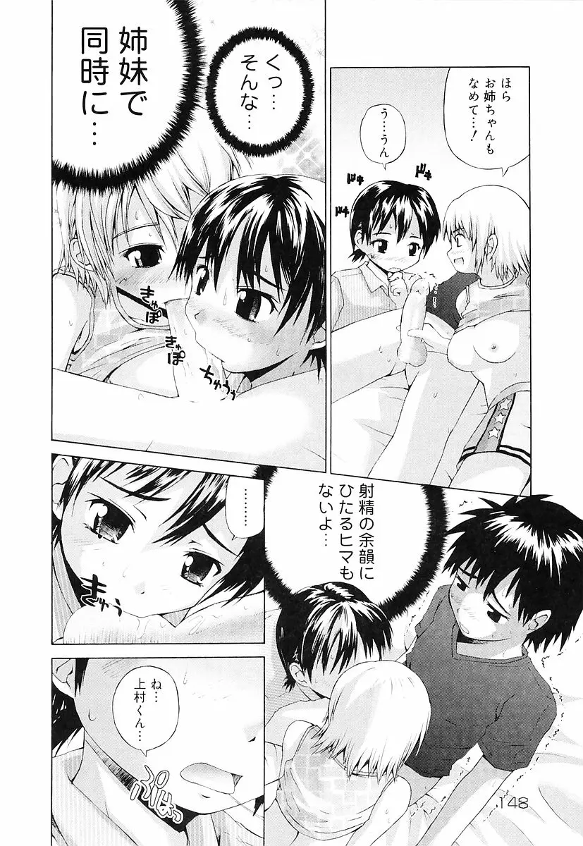 Page 151