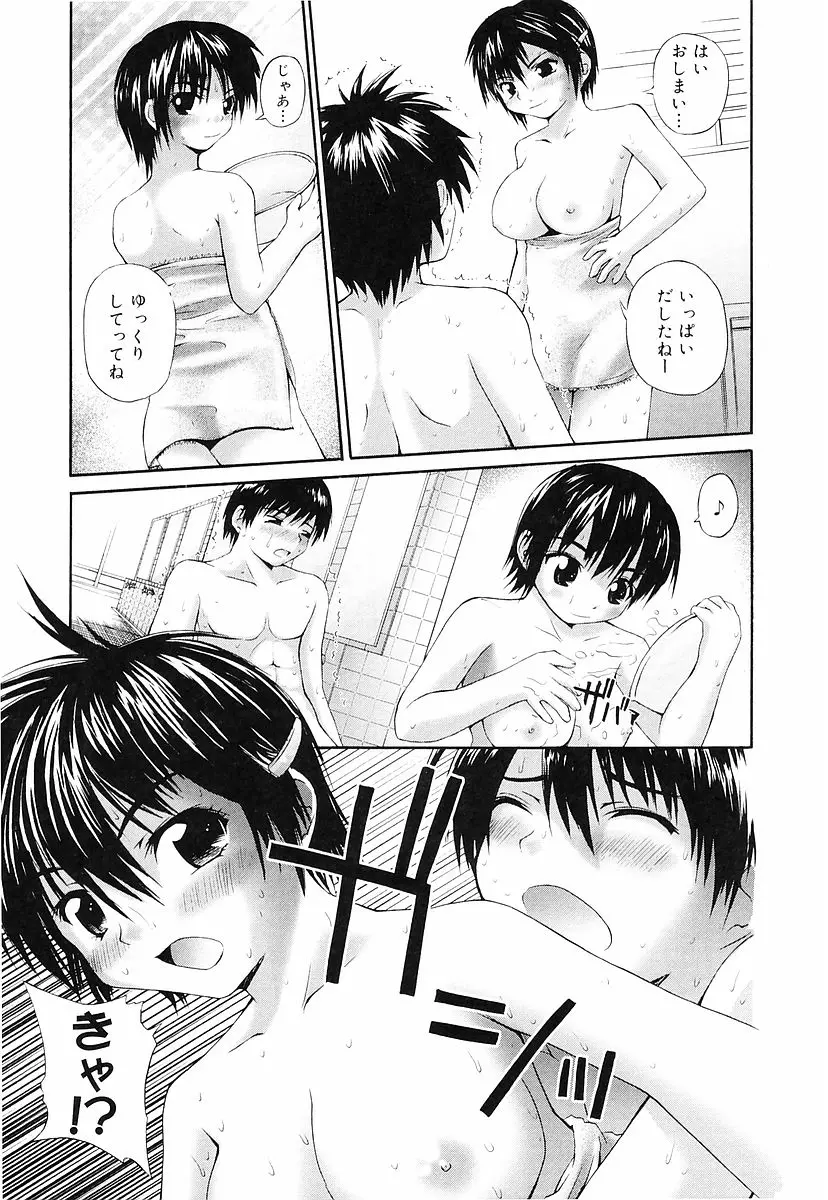 Page 174