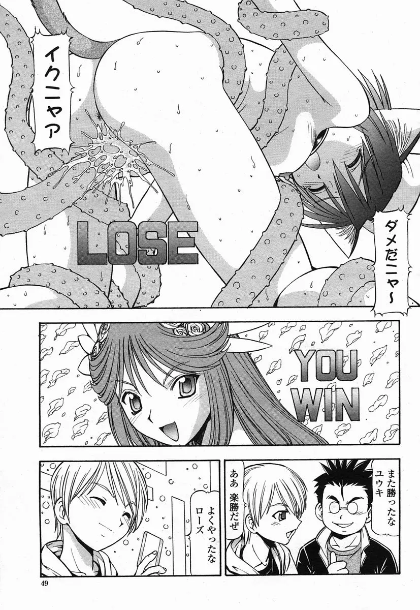 Page 49