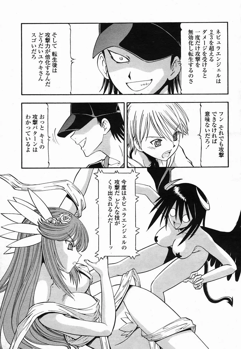 Page 57