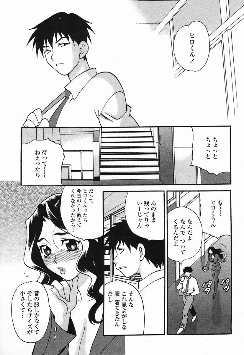 Page 129
