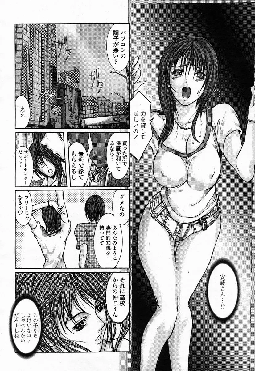 Page 152